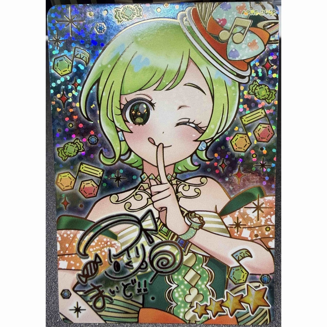 ひみつのアイプリ リング5弾 アイリ サインの通販 by かわうそ's shop