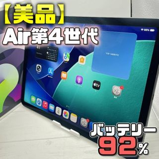 Apple - 【未使用品】iPad Pro 11インチ M4 Wi-Fi 256GB 2024の通販 by