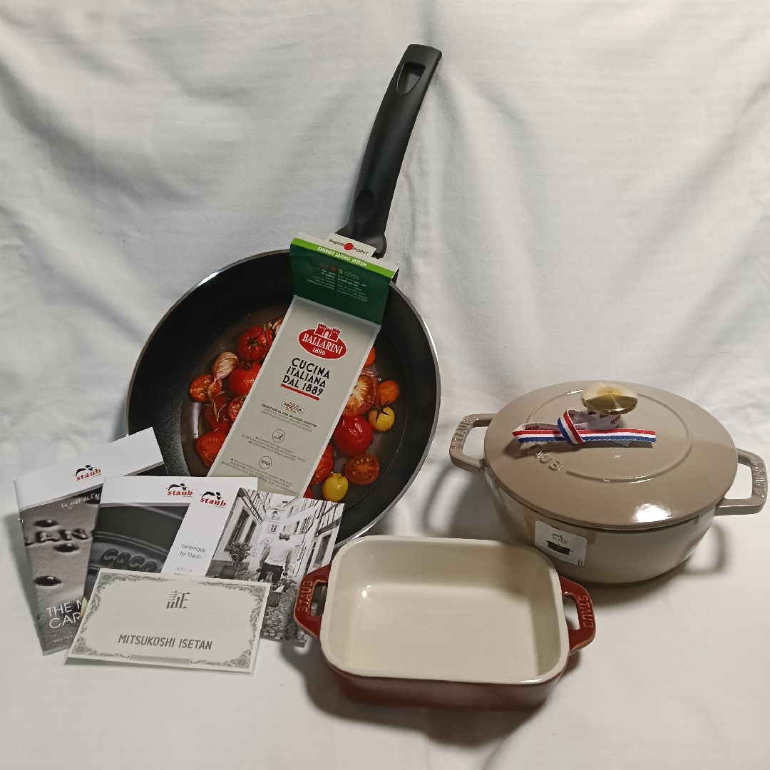 STAUB - 週末値 Staub 鋳鉄鍋とグラタン皿 バッラリーニ フライパン