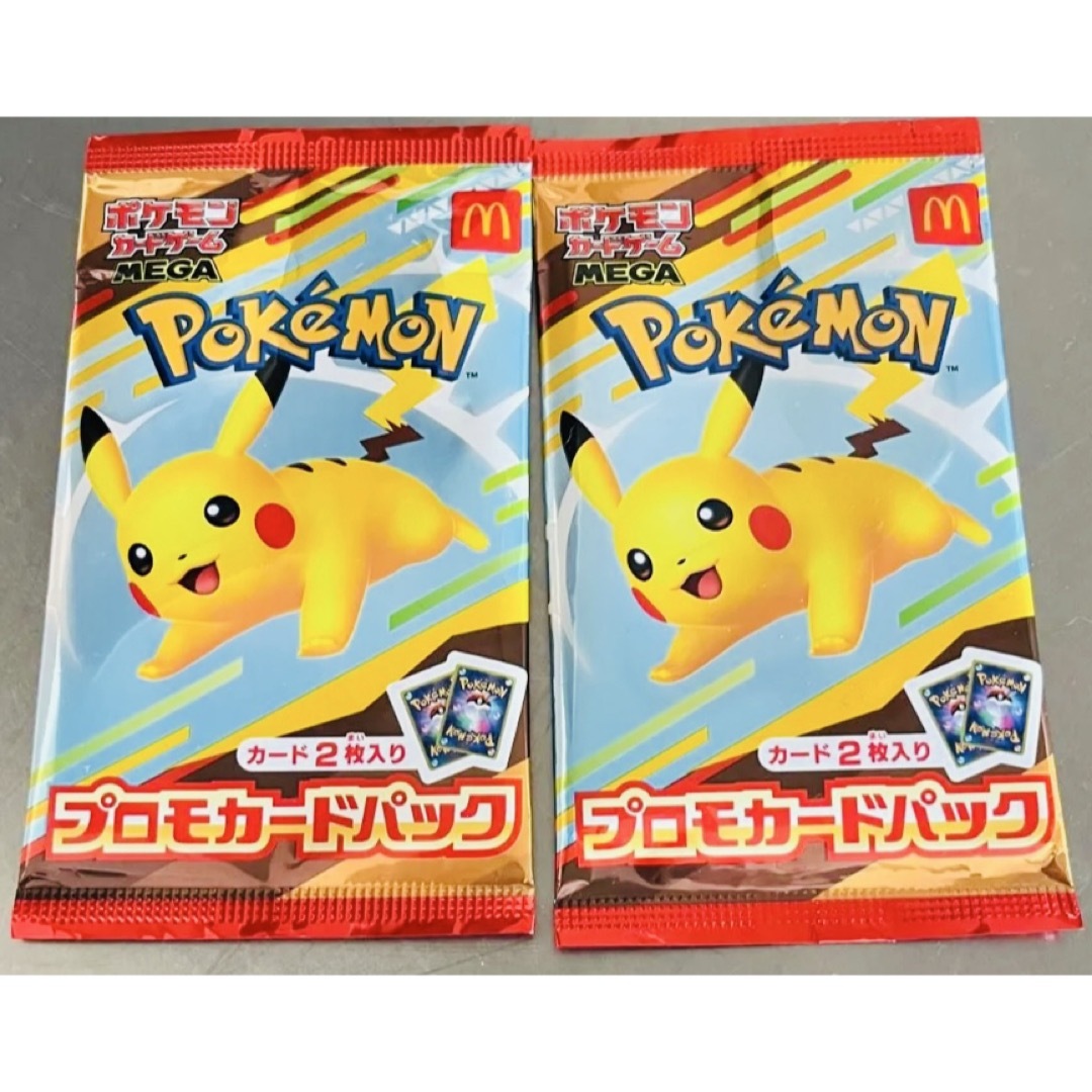 ポケモン - ポケモンカードゲーム マクドナルドピカチュウ2パック
