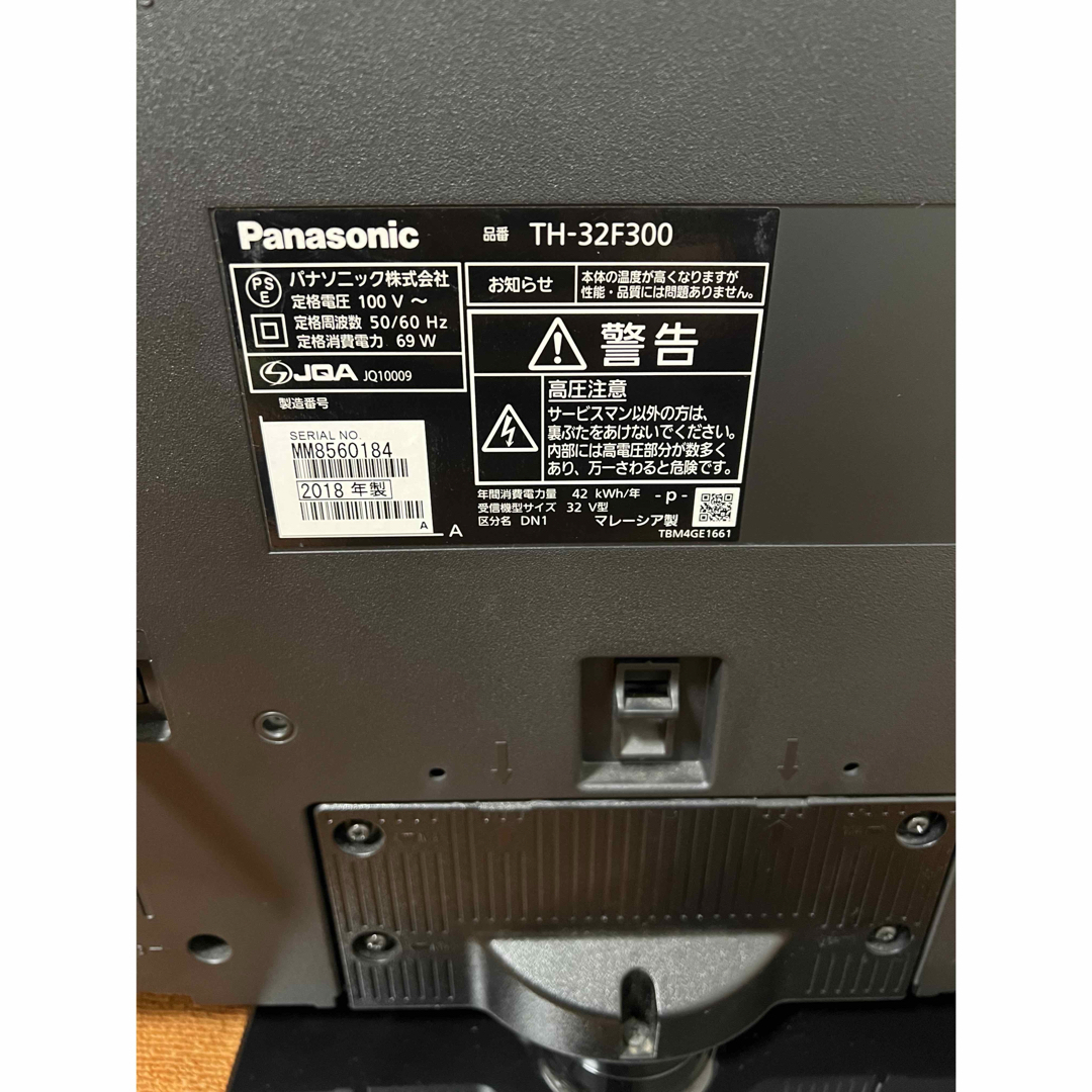 Panasonic - 訳あり パナソニック テレビ 32V型 TH-32F300 2018年製の