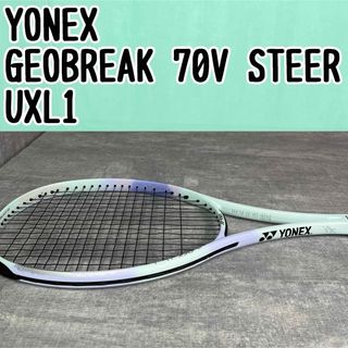 YONEX - 貴重！ 現在廃盤 ヨネックス ソフトテニスラケット