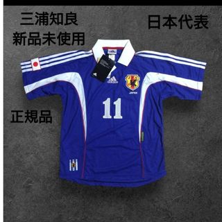 adidas - 元日本代表 サッカー選手 直筆 サイン 色紙 2枚セット J