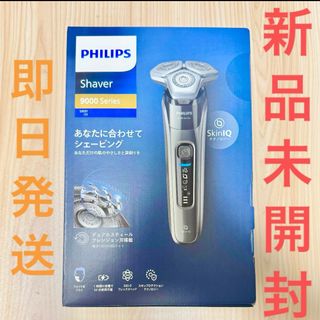 BRAUN - ブラウン9シリーズS9Pro 9467s-v 新品未使用❗の通販 by T&F's