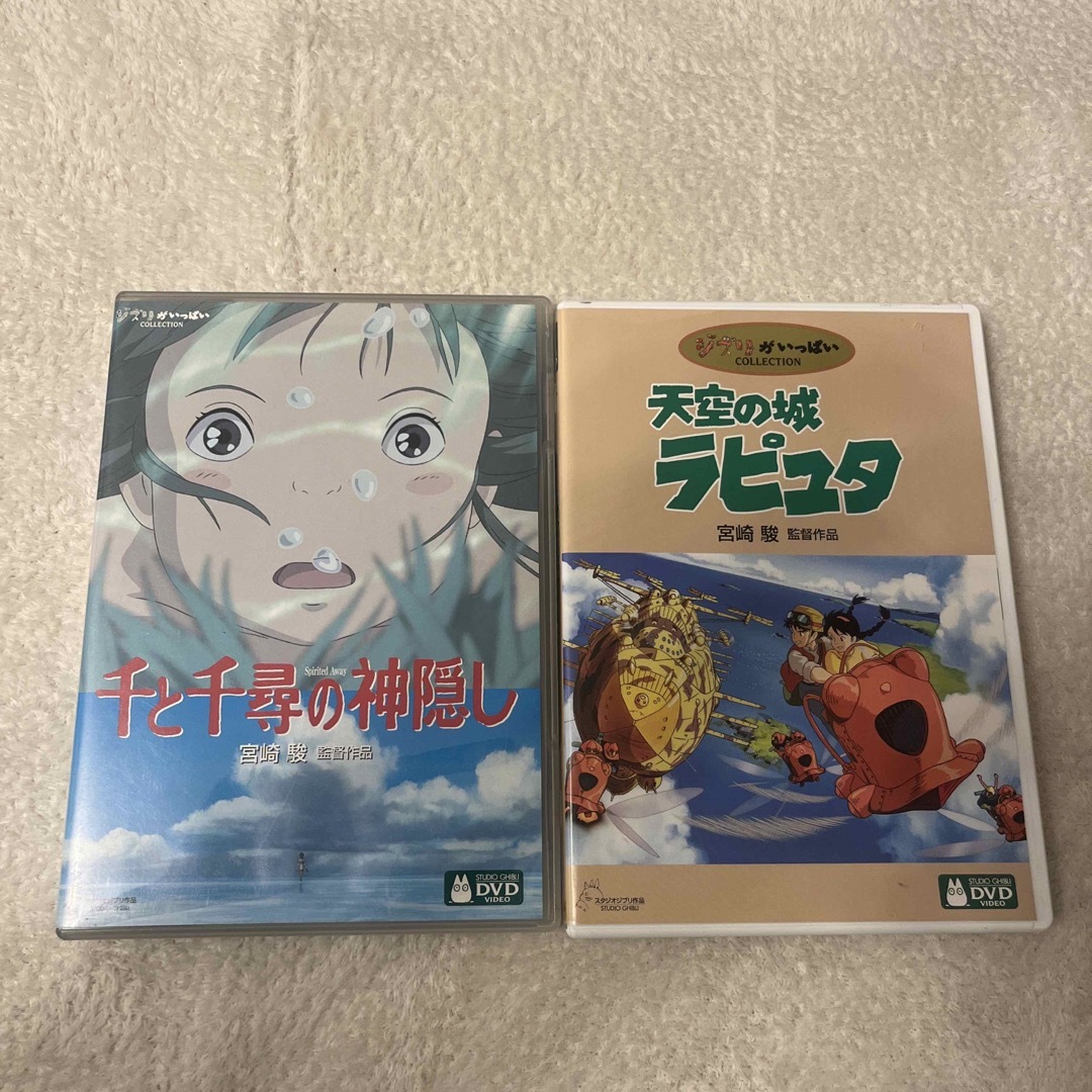 ジブリ - 千と千尋の神隠し & 天空の城ラピュタ DVDセットの通販 by