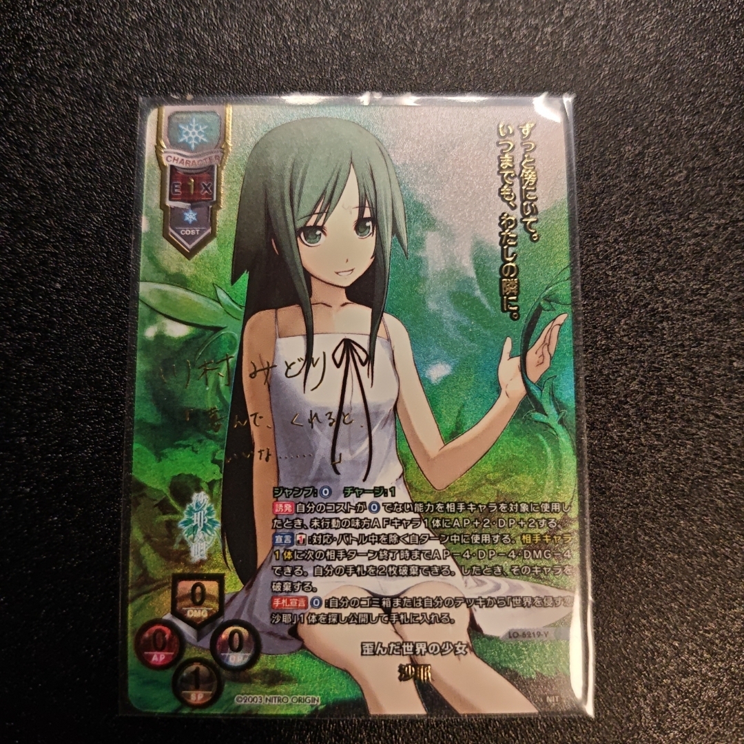 lycee 沙耶 大会 上位賞