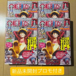 グラードン(未開封) 042/PCG-P ポケモンカード ポケカの通販 by もえ