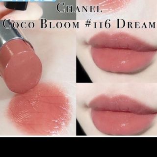 CHANEL - CHANEL シャネル ルージュ ココ フラッシュ 口紅の通販 by 注