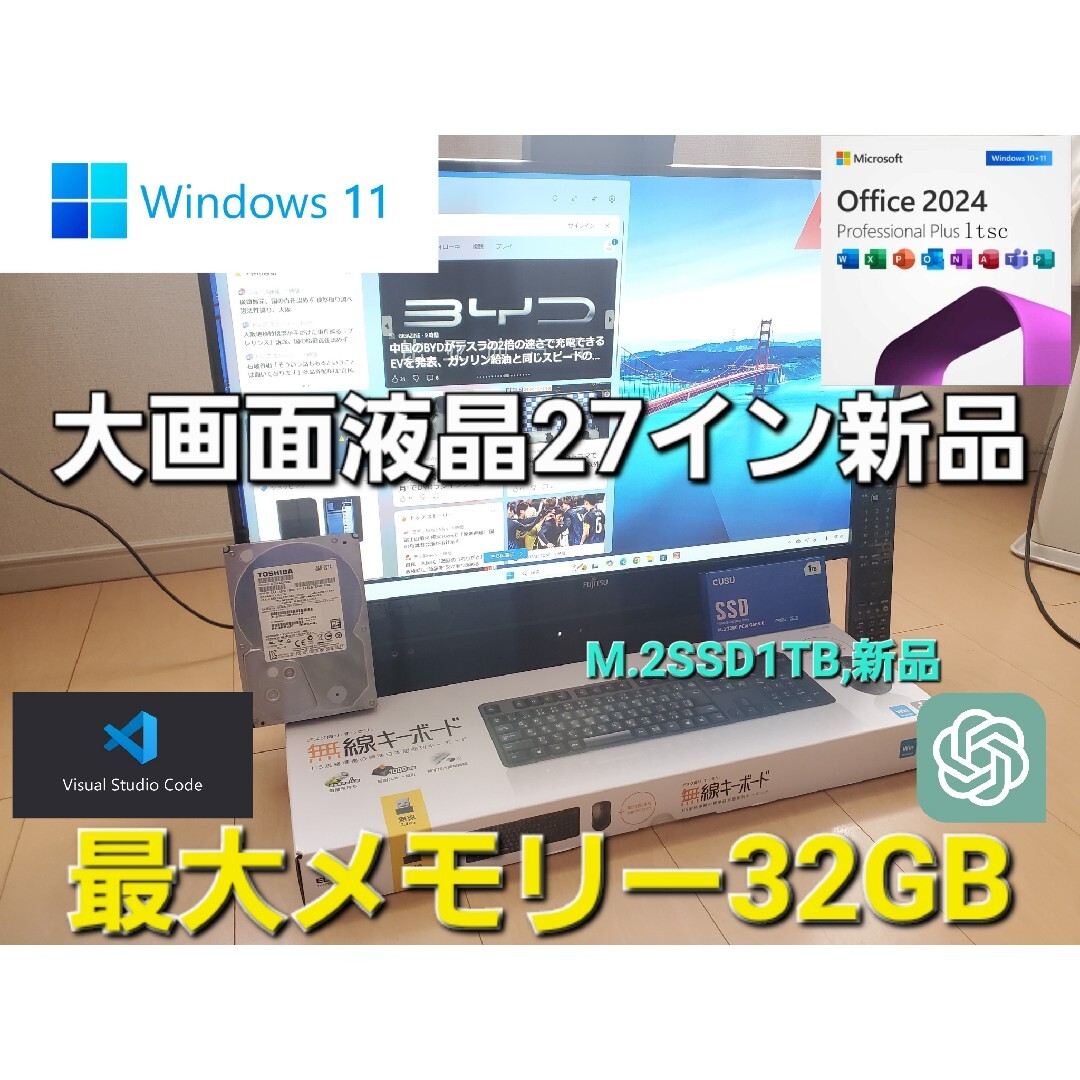 富士通 - 富士通FMV FH90/i7-6700HQ/M.2SSD1TB/32GBの通販 by PTS