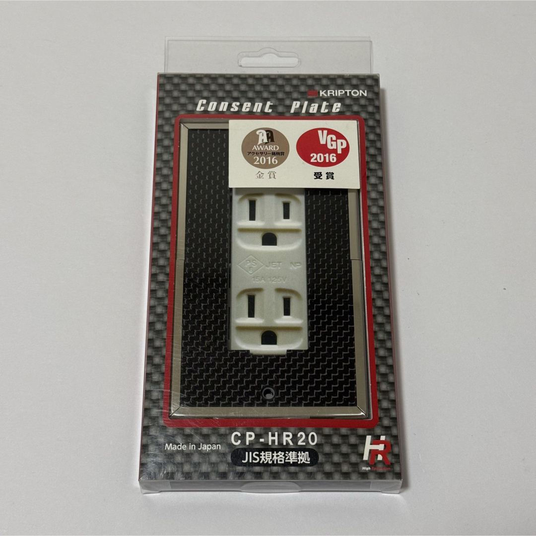 クリプトン KRIPTON コンセントプレート JIS規格対応 CP-HR20の通販 by