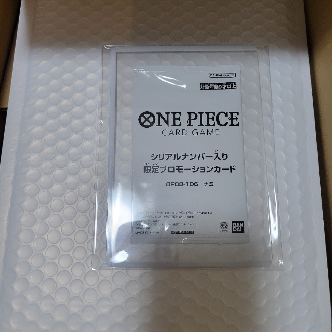 ONE PIECE CARD GAME ナミ シリアル 未開封 通知書付き
