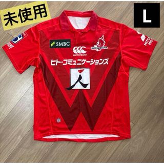 CANTERBURY - スーパーラグビー ライオンズ マーベルコラボジャージ