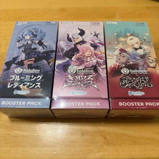 hololive - ブルーミングレディアンス 新品未開封 3BOX シュリンク付き