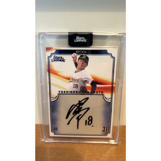 EPOCH - EPOCH2023 プレミアエディション DISNEY100 カートンの通販 by