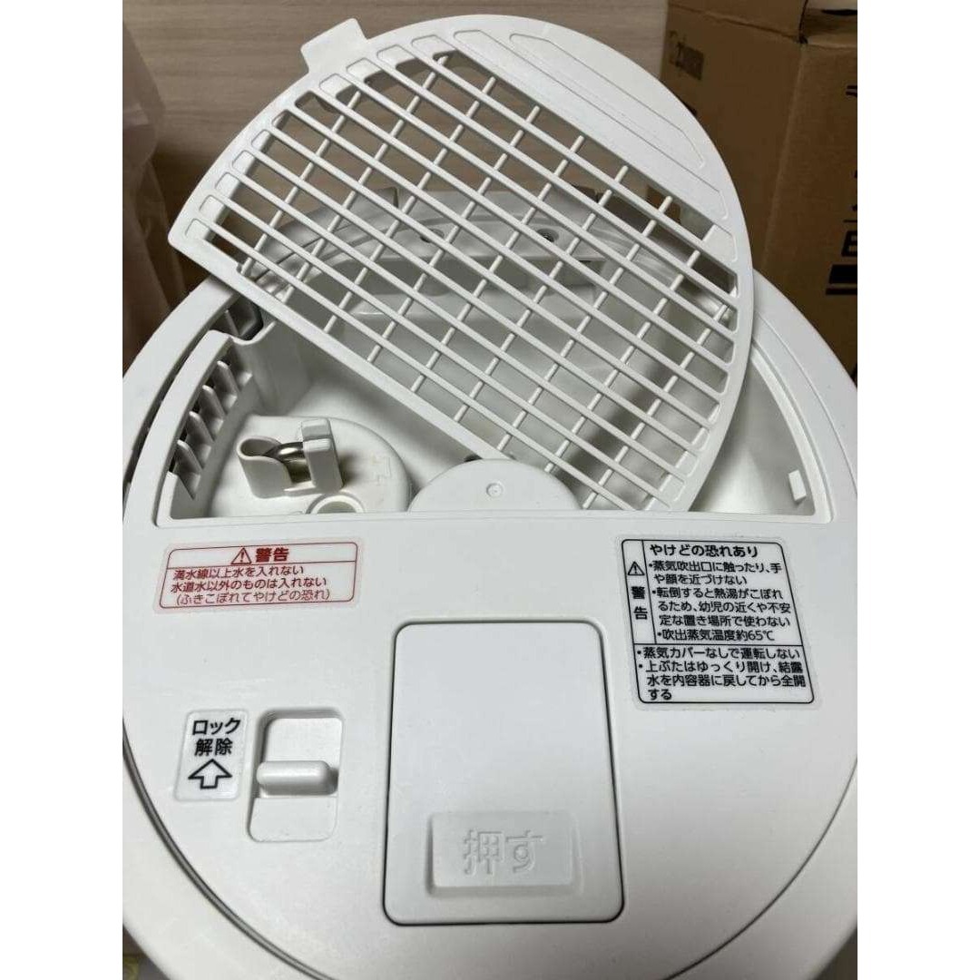 象印 - 象印 スチーム式加湿器 EE-DE50-WA 2024年 中古美品の通販 by