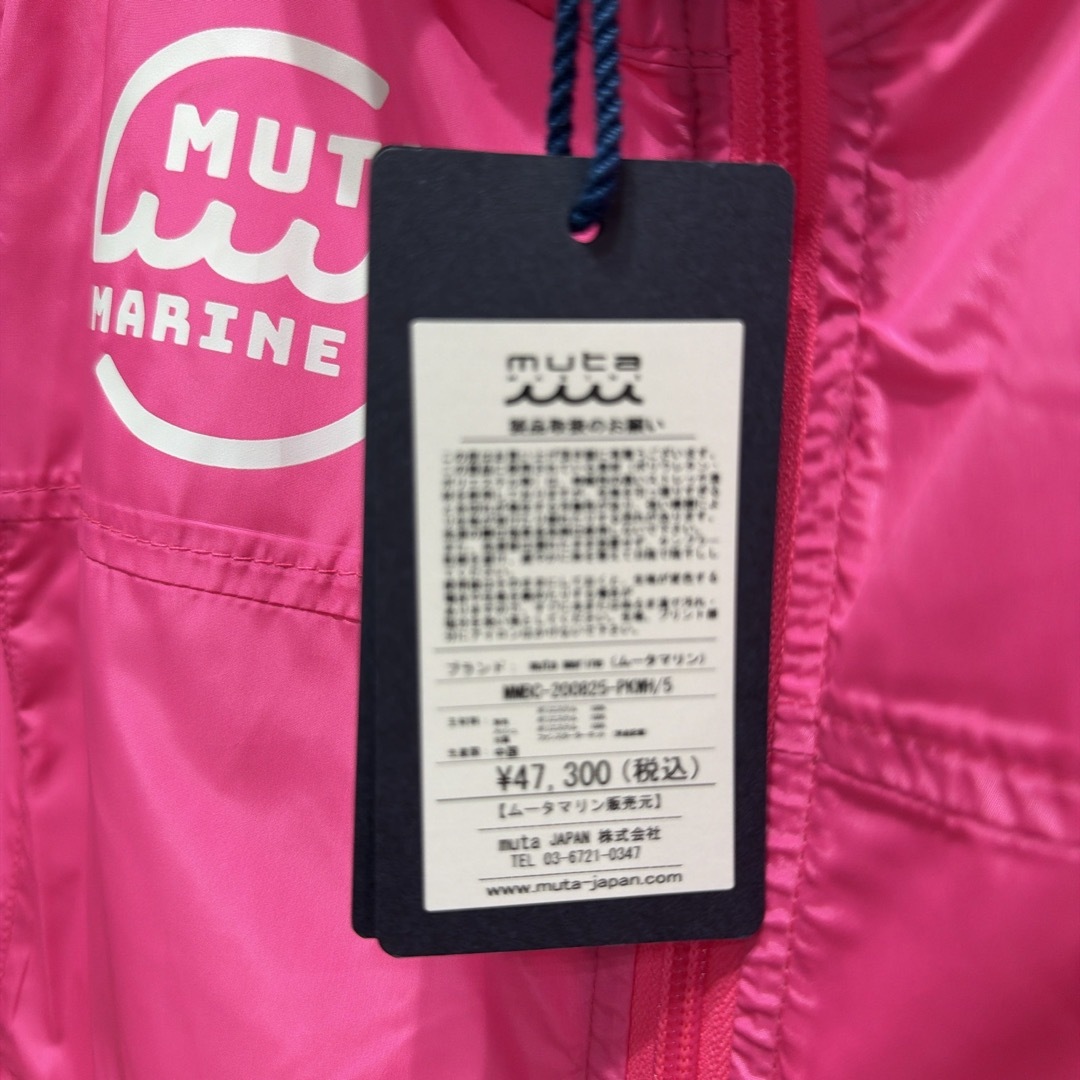 muta - 【ムータマリン】空調服(ファン付)＆キャップの通販 by maru's