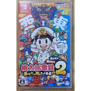 Nintendo Switch - マリオカート8 デラックス + スーパーボンバーマン