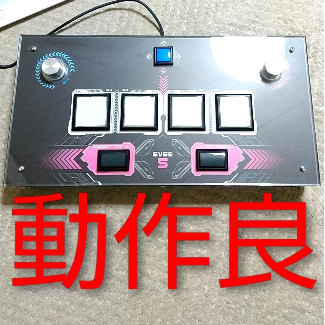 美品 Sound Voltex Simple Edition SVSE5 白色の通販 by ラムっち's