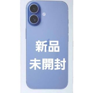 iPhone - 「アップル iPhone17 256GB ミストブルー」新品未開封の通販