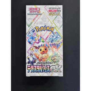 ブラックボルト BOX 新品未開封 ポケモンカードゲームの通販 by ポケ