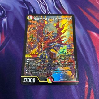 2769416903.jpg?1767797950