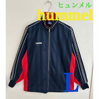 hummel - hummel ウインドブレーカーセットアップ ジャージ上下の通販