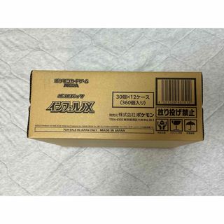 ポケモン - ブラック ホワイト 各2BOX分 Black Bolt White Flareの通販