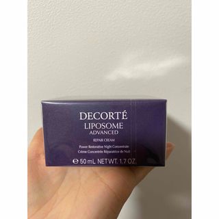 COSME DECORTE - 新品未開封 コスメデコルテ リポソーム アドバンスト