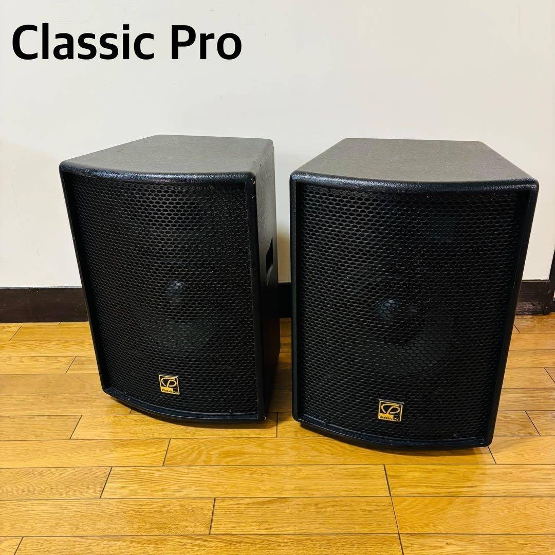 Classic Pro PA10/4 スピーカー 送料込み 2本セットの通販 by SOYO