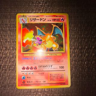 ポケモンカード 旧裏 かえんリザードンの通販 by みそ's shop｜ラクマ