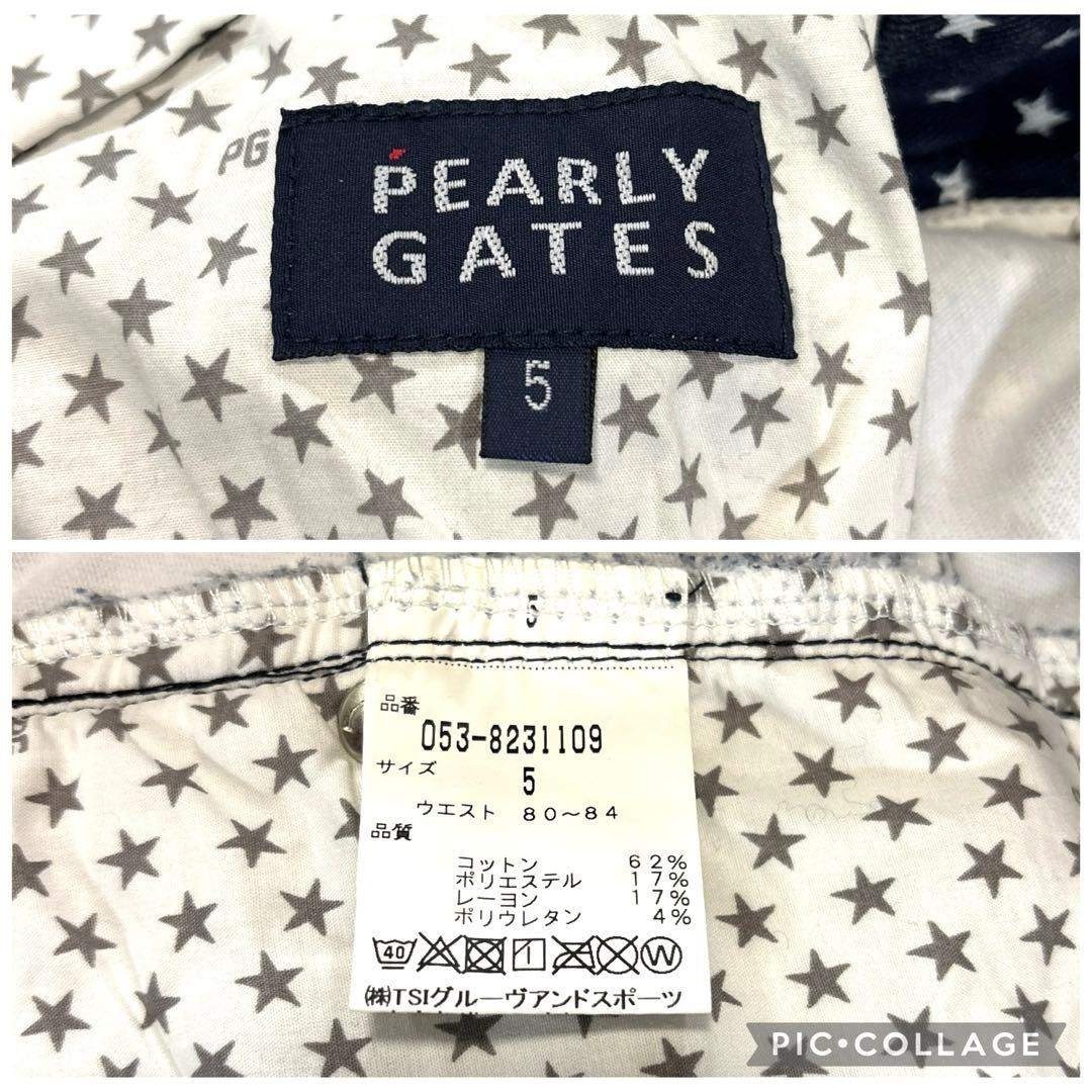 PEARLY GATES - パーリーゲイツ ロングパンツ 5/L 総柄 スター 星