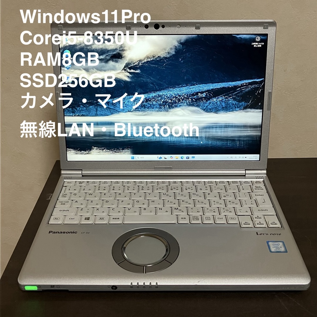 Panasonic - Let's note Win11 8世代i5/RAM8GB/SSD256GB 4の通販 by