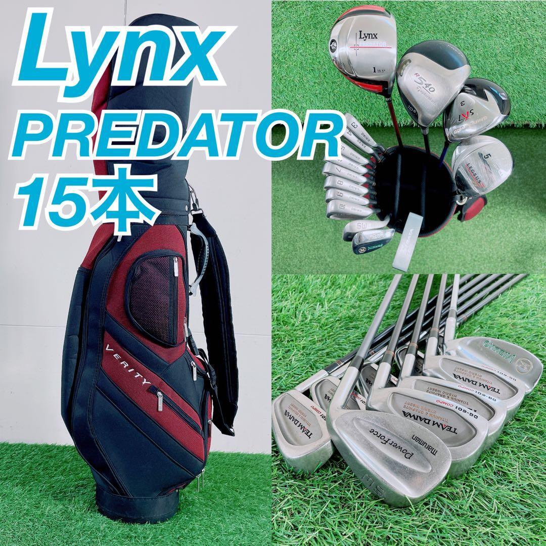 ゴルフクラブ メンズセット Lynx リンクス PREDATOR N2085