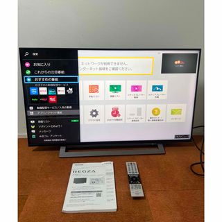 東芝 - 東芝レグザ 取扱説明書 準備編、操作編 の2冊の通販 by