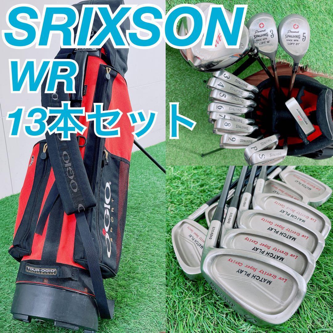 スリクソン WR ゴルフクラブ メンズセット 初心者 やさしい 入門 N2066