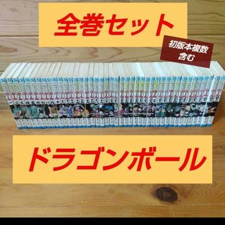 ドラゴンボール - ドラゴンボール完全版 全巻の通販 by Maria's shop