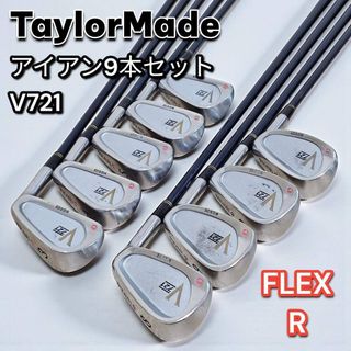 TaylorMade - TaylorMade テーラーメイド V721 MIDSIZE アイアン9本 R