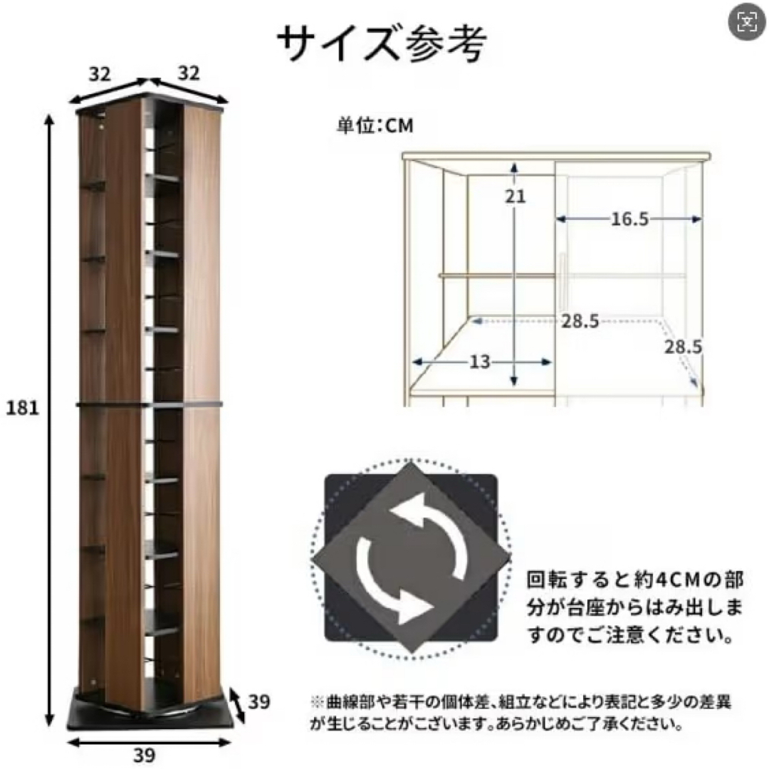 新品未開封360度回転本棚 181cm 8段収納の通販 by mty's shop｜ラクマ