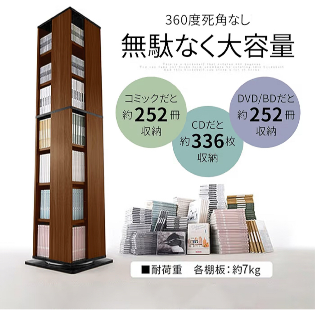 新品未開封360度回転本棚 181cm 8段収納の通販 by mty's shop｜ラクマ