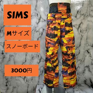 SIMS（ウエア/装備）のフリマアイテム一覧