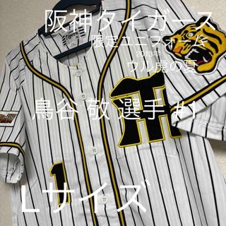 阪神タイガース - Tigers ユニフォーム NOMURA 82 LLサイズの通販 by