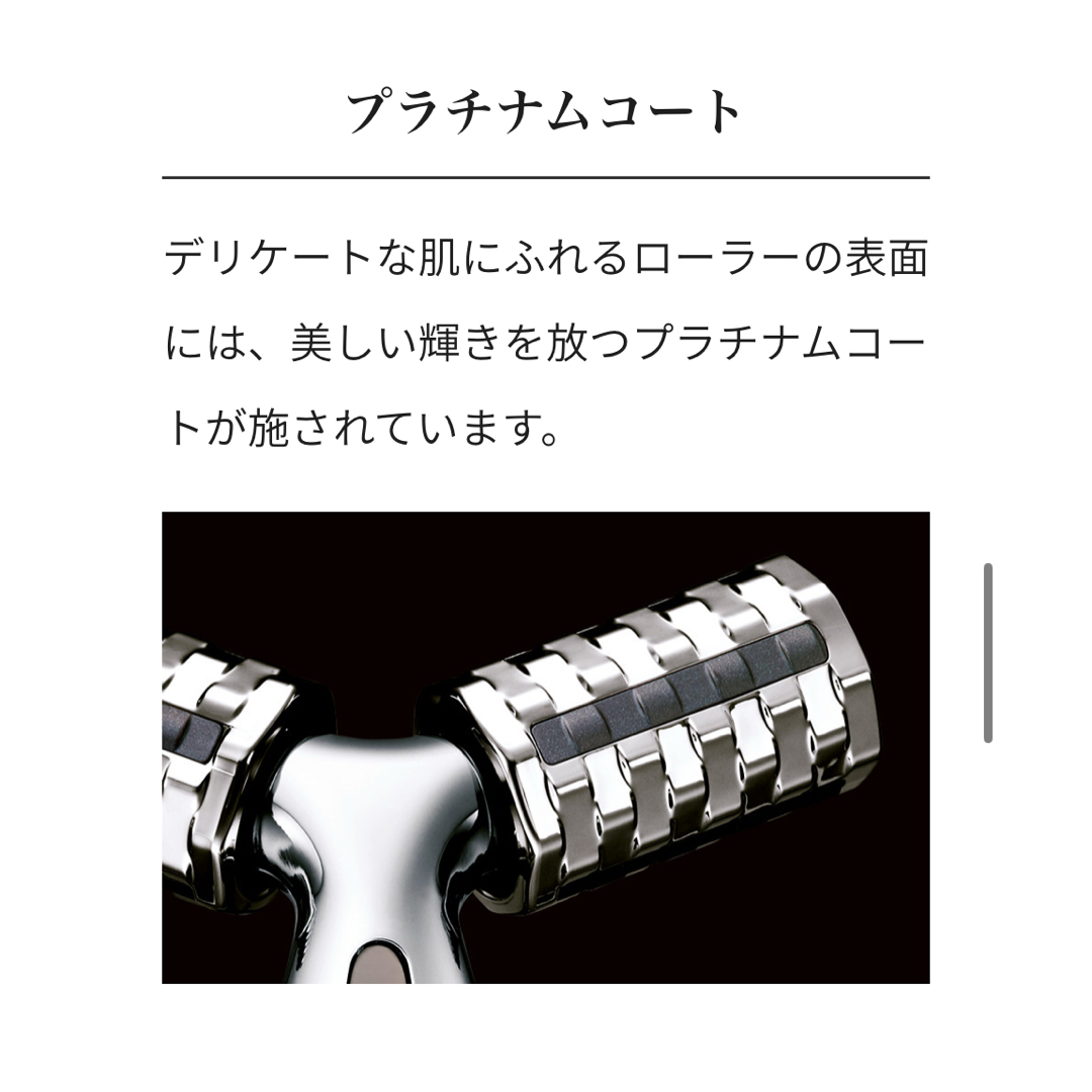 ReFa - ReFa 美容ローラープレゼント♡初期モデルの通販 by