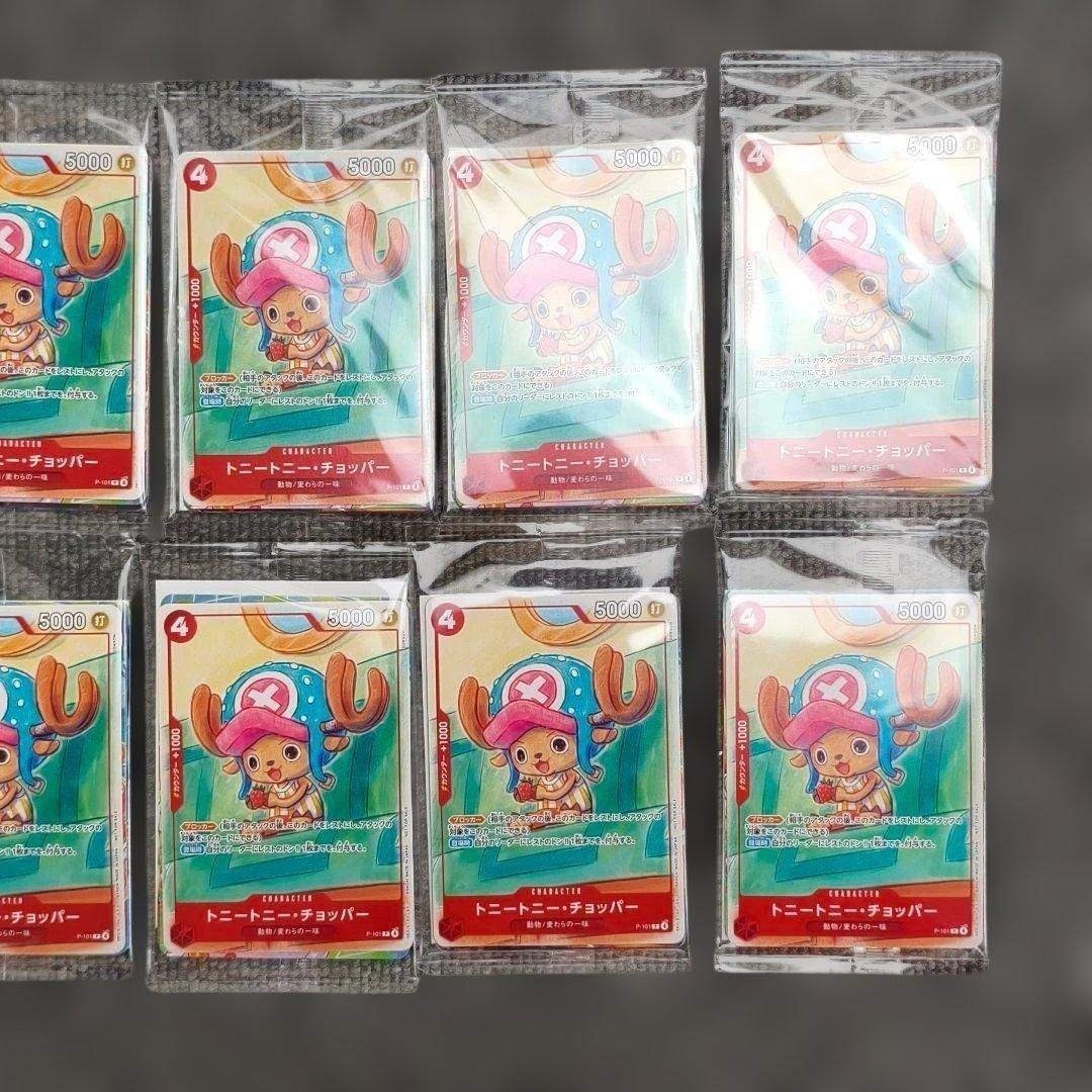 ONE PIECE - ワンピース トレーディングカード トニートニー