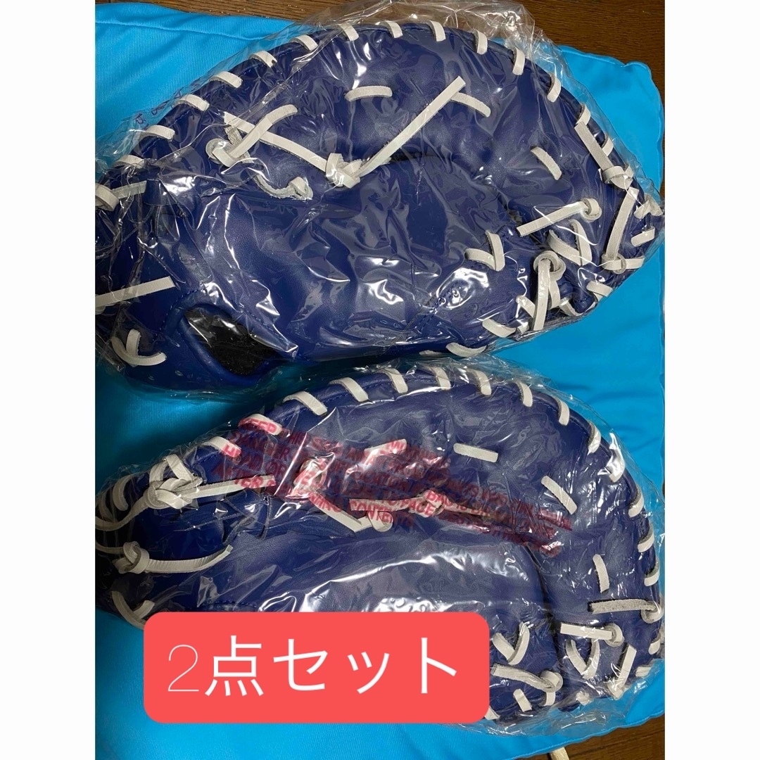 ベイスターズ 2020年 ファンクラブ特典 ファーストミット 2点セット