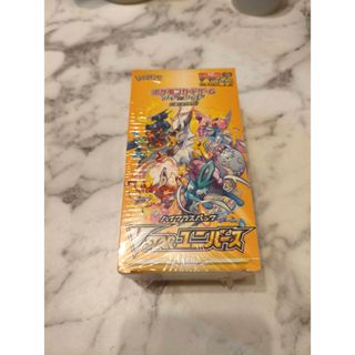 ポケモン - パラダイムトリガー 未開封シュリンク付き 12ボックスの