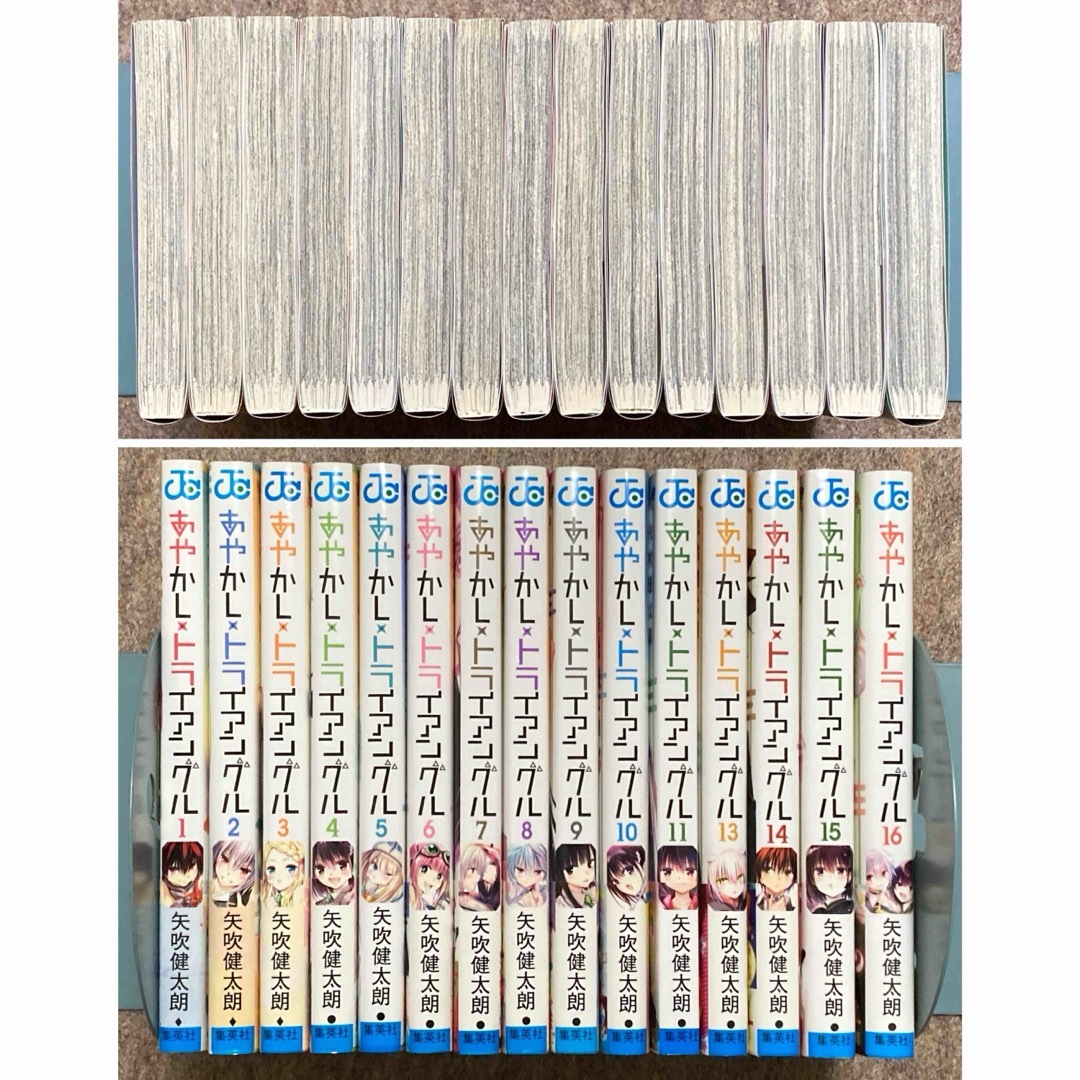 全巻初版特典付き】ToLOVEる ダークネス あやかしトライアングル 35冊