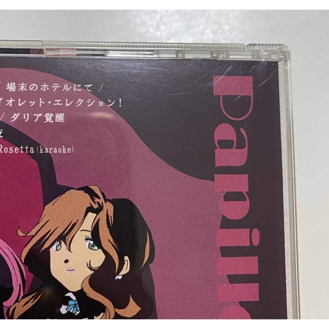 ランジェリー騎士パピヨンローゼ オリジナルサウンドトラック CDの通販