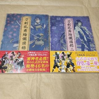 魔法騎士レイアース設定資料集の通販 by さくら's shop｜ラクマ