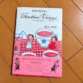 FELISSIMO - モダンカリグラフィー レッスンセットの通販 by みや's