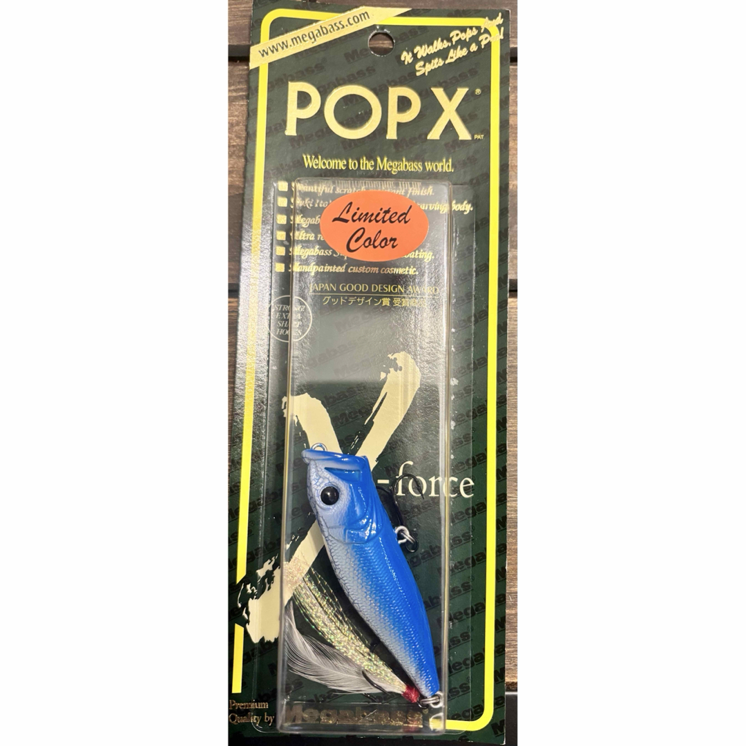 Megabass - メガバス ポップX poisonfrog sp-c ショットガン オリカラ